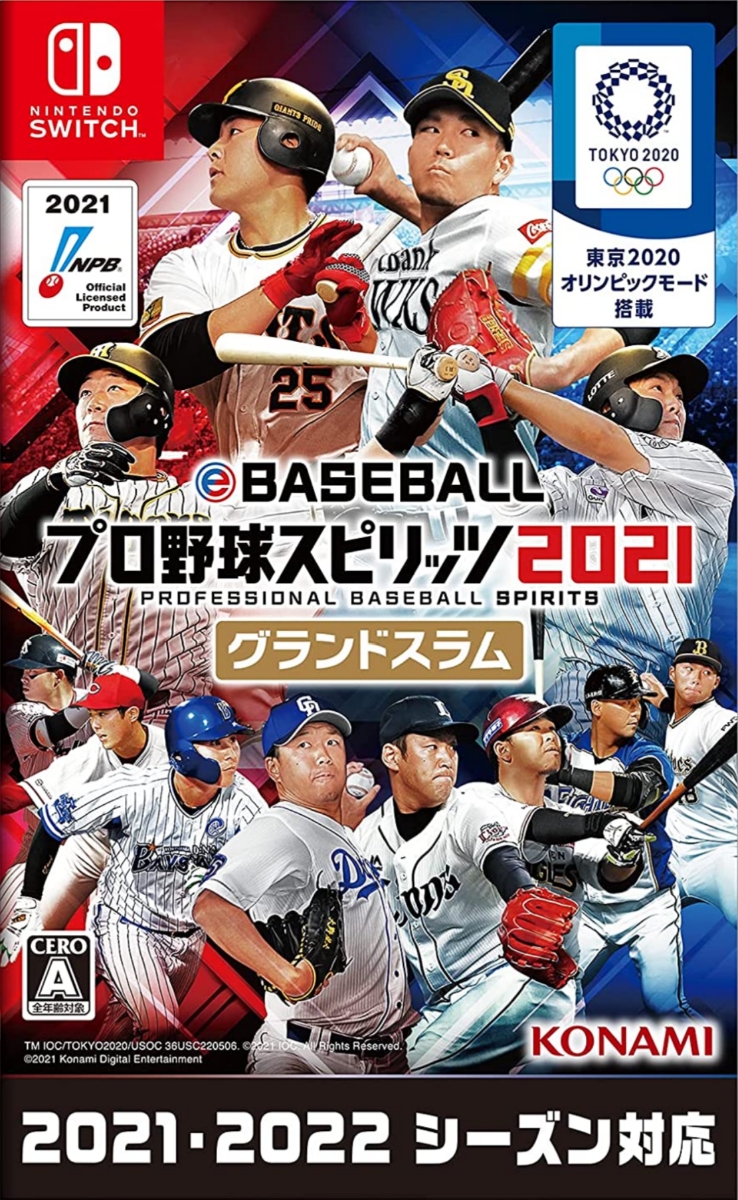 楽天ブックス Ebaseballプロ野球スピリッツ21 グランドスラム Nintendo Switch ゲーム